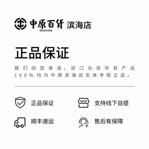 香奈儿邂逅柔情淡香水黄50ml 商品图1