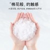 小白生活云感抽取式 洗脸巾（珍珠纹） 商品缩略图2