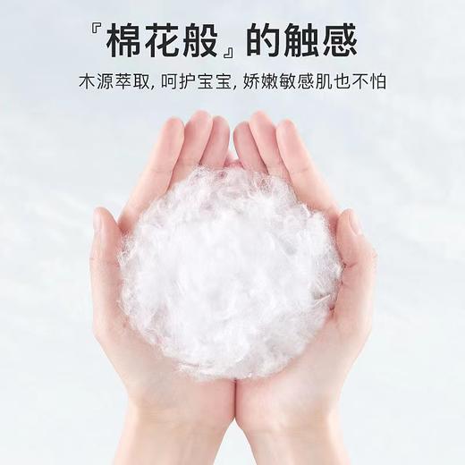 小白生活云感抽取式 洗脸巾（珍珠纹） 商品图2