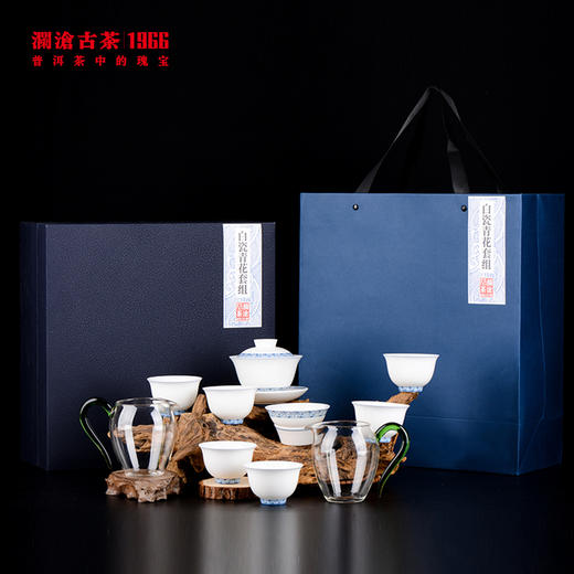 【积分兑换】澜沧古茶白瓷青花套组 商品图0