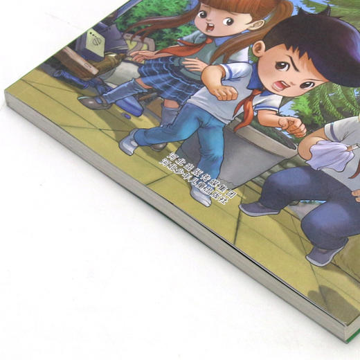 追踪礼物树大盗(彩绘注音版)/大侦探小杜奇 商品图2