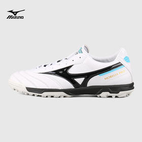 Mizuno/美津浓  MORELIA II PRO AS (Short Tongue/MS-049) 次高端碎丁【男子足球鞋】