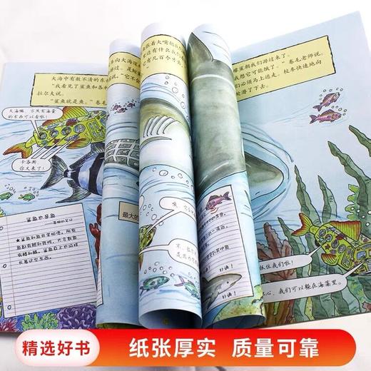 【会员兑换】神奇校车单本鲨鱼奇遇 儿童益智手工图画版绘本阅读 幼儿园2-3-4-5-6岁宝宝 小班 中班 大班 故事书亲子阅读启蒙早教读物童书 商品图2