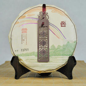 中茶牌云南普洱熟茶叶2016年吉幸号十年陈香260g熟普