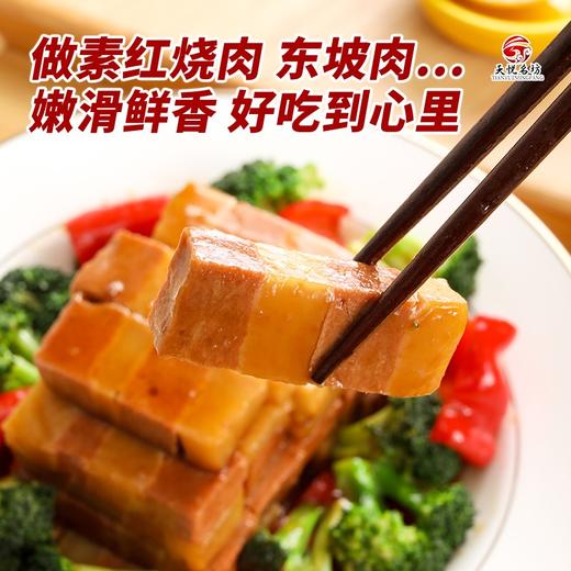 2包素五花肉丁【冷冻素食】非转基因大豆蛋白植物肉 200克 商品图1