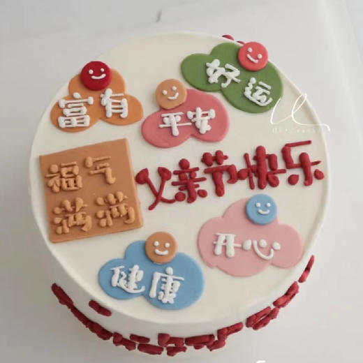 手绘父亲节快乐 商品图0