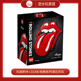  乐高积木 L31206 经典系列滚石乐队