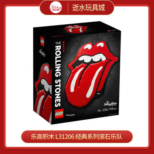  乐高积木 L31206 经典系列滚石乐队 商品图0
