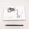 (仓发) 伟大的思想家：罗素/清华大学出版社/[美],S.杰克·奥德尔（S.,Jack,Odell）/9787302525455 商品缩略图1
