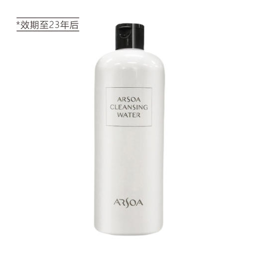 【清仓好价】ARSOA安露莎植物温泉卸妆水500ml(至23年后） 商品图6