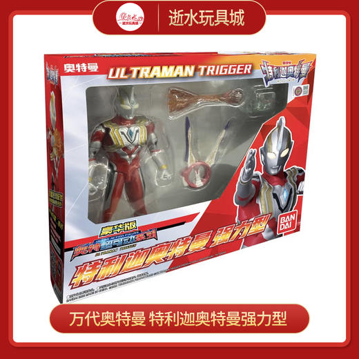 万代奥特曼   17295   特利迦奥特曼强力型 商品图0