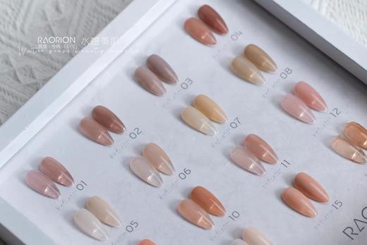 【秒杀价】16色水感美肌 商品图2