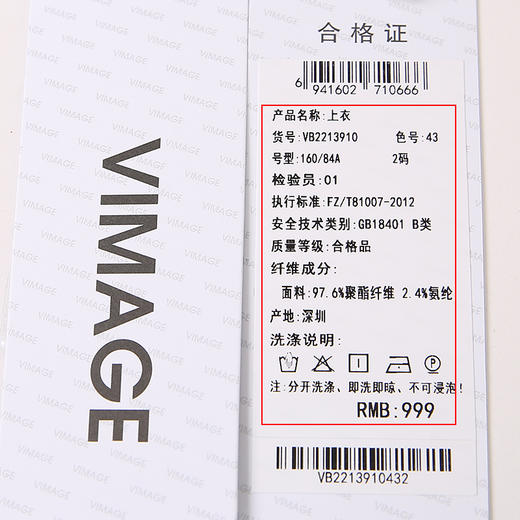 VIMAGE/纬漫纪夏季新款气质优雅印花复古显瘦方领上衣VB2213910 商品图6