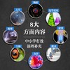 DK科学运转的秘密 商品缩略图3