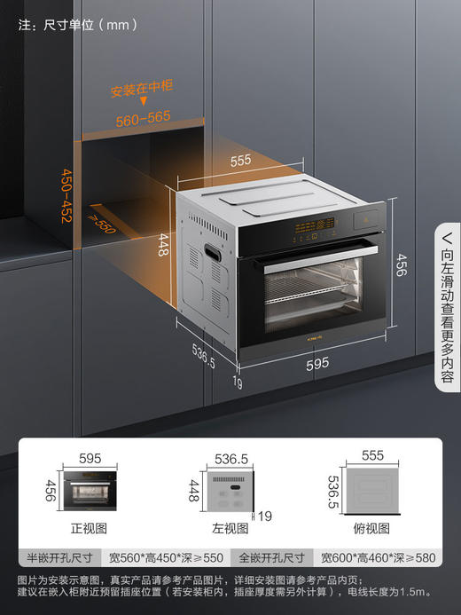 方太ES3.i智能蒸烤炸一体机嵌入式电蒸箱烤箱家用大容量官方授权 商品图2
