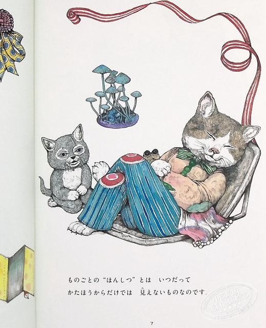 【中商原版】樋口裕子 消失的猫 不被需要的猫 いらないねこ MOEのえほん 人气绘本续集 商品图7