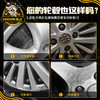 【KEEDIN奇点】汽车轮毂清洗剂钢圈清洁除铁锈铁粉去污洗车液神器 商品缩略图6