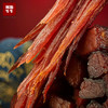 【凉山精选】凉山特色手撕牛肉250g 商品缩略图3