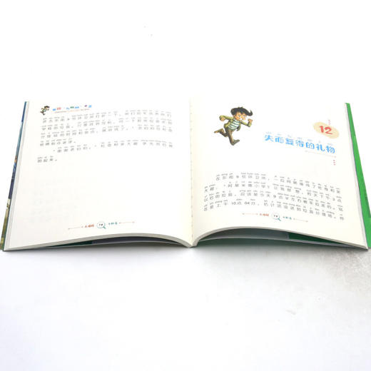 追踪礼物树大盗(彩绘注音版)/大侦探小杜奇 商品图4