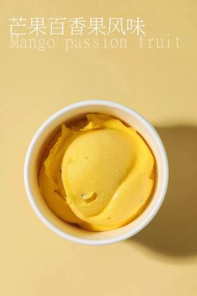 芒果百香果风味120g(请4盒8盒12盒拍，口味不限)