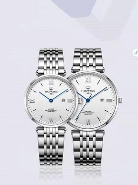 天王表 博雅系列腕表