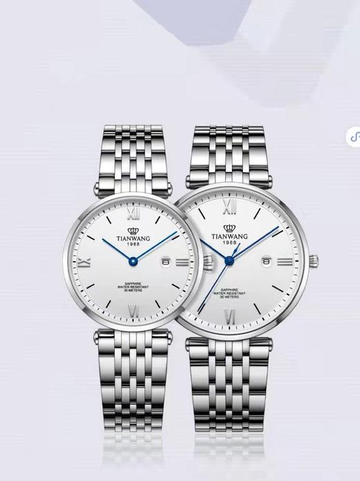 天王表 博雅系列腕表 商品图0