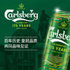 嘉士伯特醇啤酒175周年罐500ml*12罐/整箱 商品缩略图3