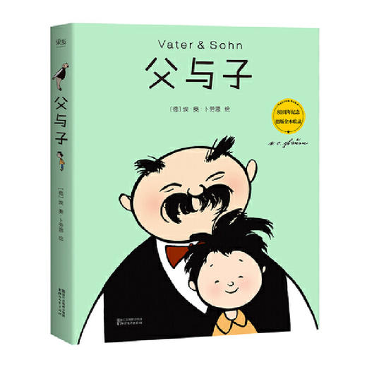 【半山书局】B14F父与子 商品图0