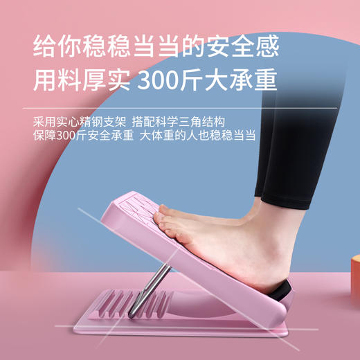 麦瑞克减肉拉筋板写踏板懒人运动神器家用健身 商品图4