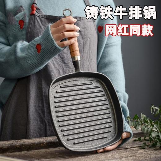 【牛排煎锅专用】条纹牛排锅铸铁煎锅家用电磁炉平底不粘锅无涂层-W仓 商品图2