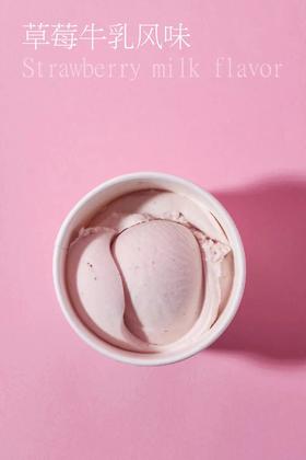 草莓牛乳风味120g(请4盒8盒12盒拍，口味不限)