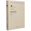 我在天堂等你(中国共产党成立100周年1921-2021百年百部红旗谱)(精) 商品缩略图0