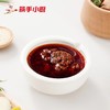 筷手小厨水煮鱼调味料210克 商品缩略图2