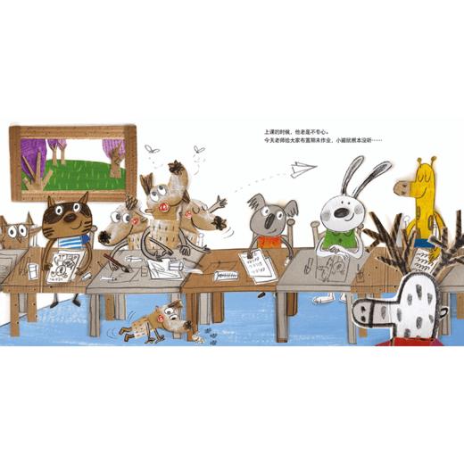 【会员兑换】我的情绪小怪兽绘本系列旋风小鼹鼠 儿童情绪管理绘本与性格培养 3-6-8故事书 精装硬壳 商品图4