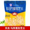 马苏里拉芝士4袋 商品缩略图0