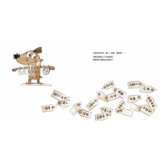 【会员兑换】我的情绪小怪兽绘本系列旋风小鼹鼠 儿童情绪管理绘本与性格培养 3-6-8故事书 精装硬壳 商品图3