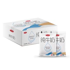 【自提-低温】三元小白袋纯牛奶180ml*12