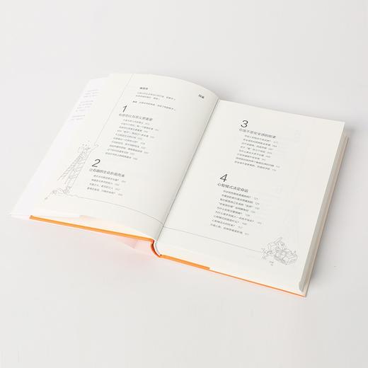 (仓发) 【樊登推荐】拆掉思维里的墙（白金升级版）古典 著 俞敏洪作序 跃迁 个人成长 中信出版社图书/中信出版社/古典/9787521735468 商品图5