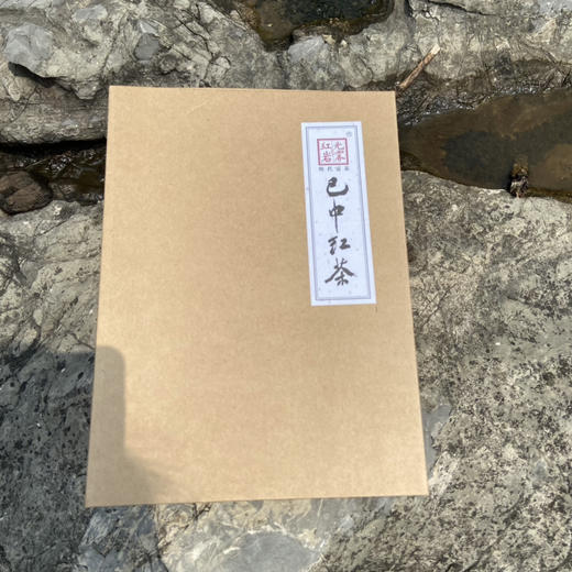 南江大叶茶明代贡茶千年古树红茶绿茶有机欧盟标准礼盒装 商品图6