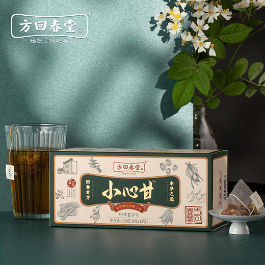 小心甘 菊花枸杞决明子茶120g（8克*15袋） 商品图3