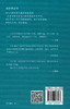 (仓发) 人生的智慧（珍藏版）/华夏出版社/[德]叔本华（Arthur,Schopenhauer）/9787508088563 商品缩略图0