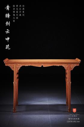 红桥红  家具严选  缅甸花梨(大果紫檀）  【120洪氏 剑足插肩榫翘头案】