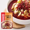 筷手小厨水煮鱼调味料210克 商品缩略图1