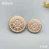 F1436(整包购买) 商品缩略图2