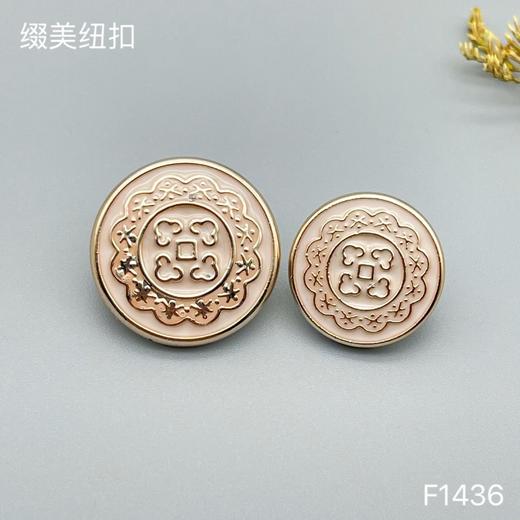 F1436(整包购买) 商品图2