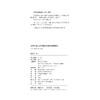 改革开放以来中国高等教育发展研究——以宁波为例/陈园园|责编:赵静/浙江大学出版社 商品缩略图1