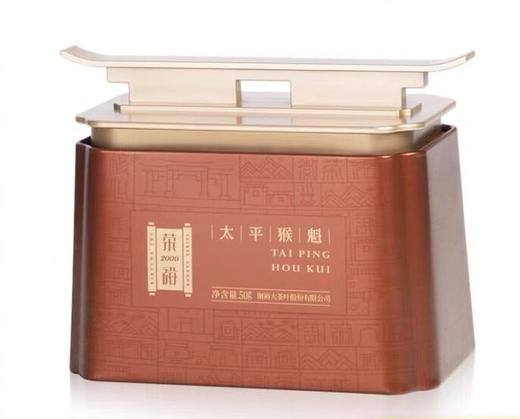 2022新茶上市 谢裕大太平猴魁荣裕2000听装50g手工捏尖安徽绿茶 商品图0