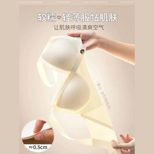 【满足各种胸型穿着~】黛唯梵 无痕内衣薄款 小胸聚拢无钢圈 收副乳防下垂运动 大胸显胸小文胸罩 商品图2