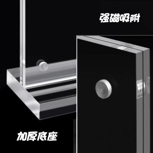 10×15cmT型横版强磁台签亚克力台牌名字牌座位牌广告说明牌座牌高透明会议展示架展览立牌 商品图2