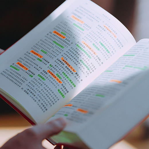 刑法注释书(第2版)/中华人民共和国法律注释书系列 商品图3